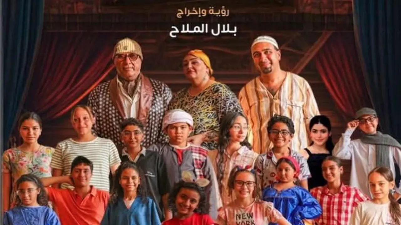 مكتبة مصر الجديدة تستضيف عرض “أولاد زكية” يوم السبت المقبل